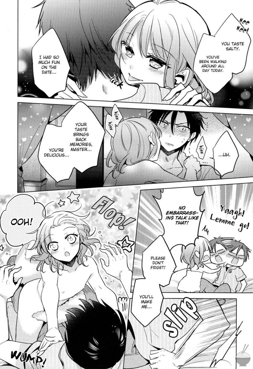 秘密の悪魔ちゃん第8章