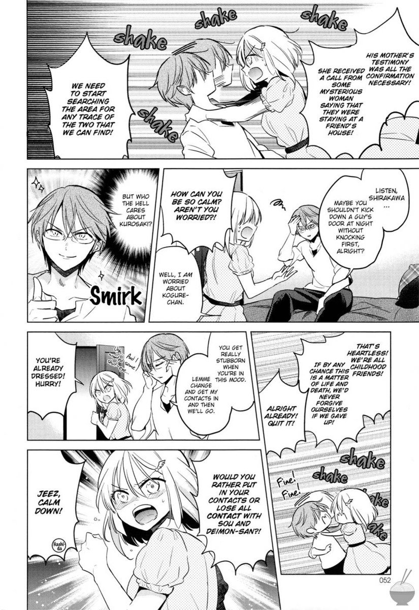 秘密の悪魔ちゃん第8章
