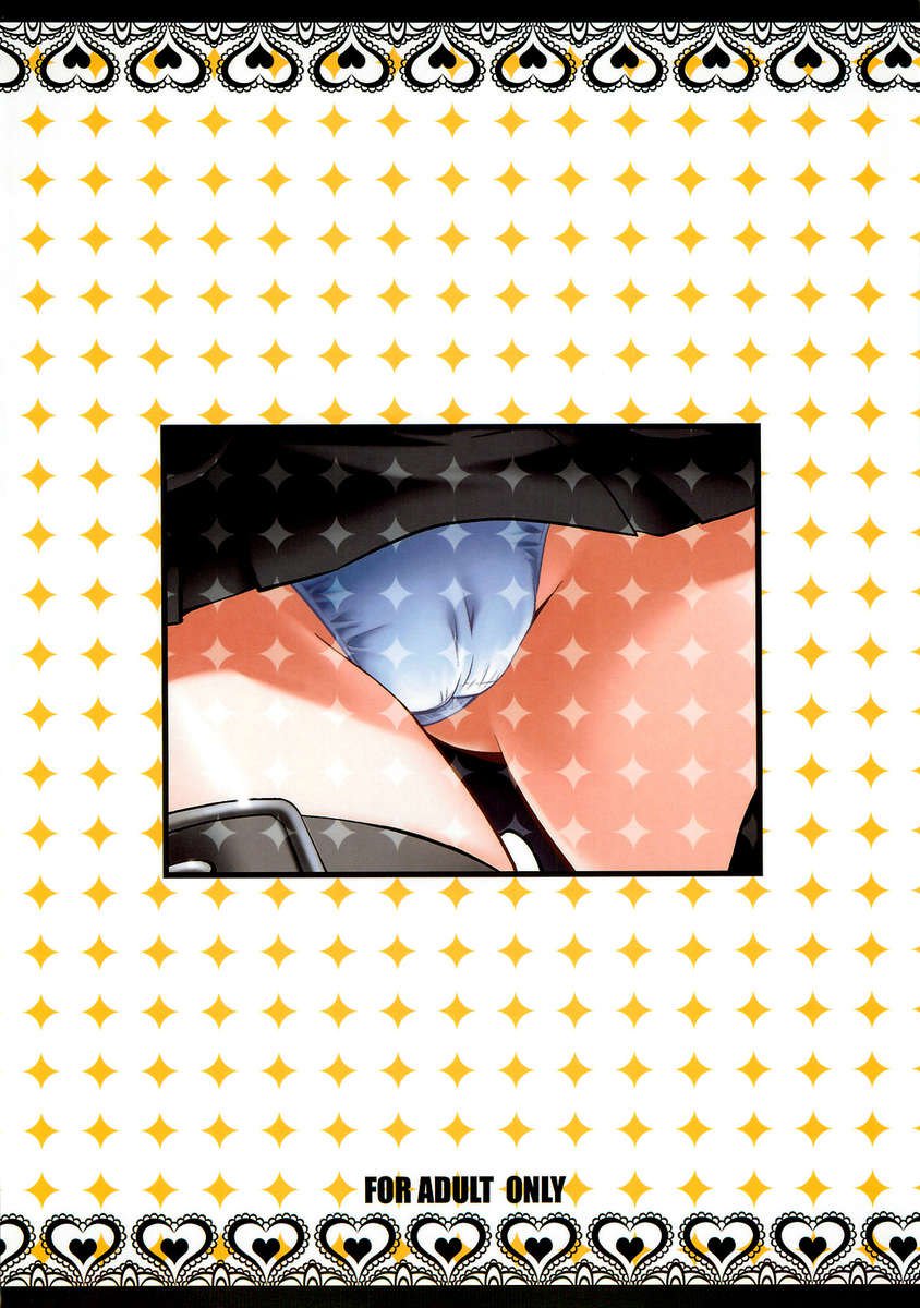 トラブルコ-闇遊戯