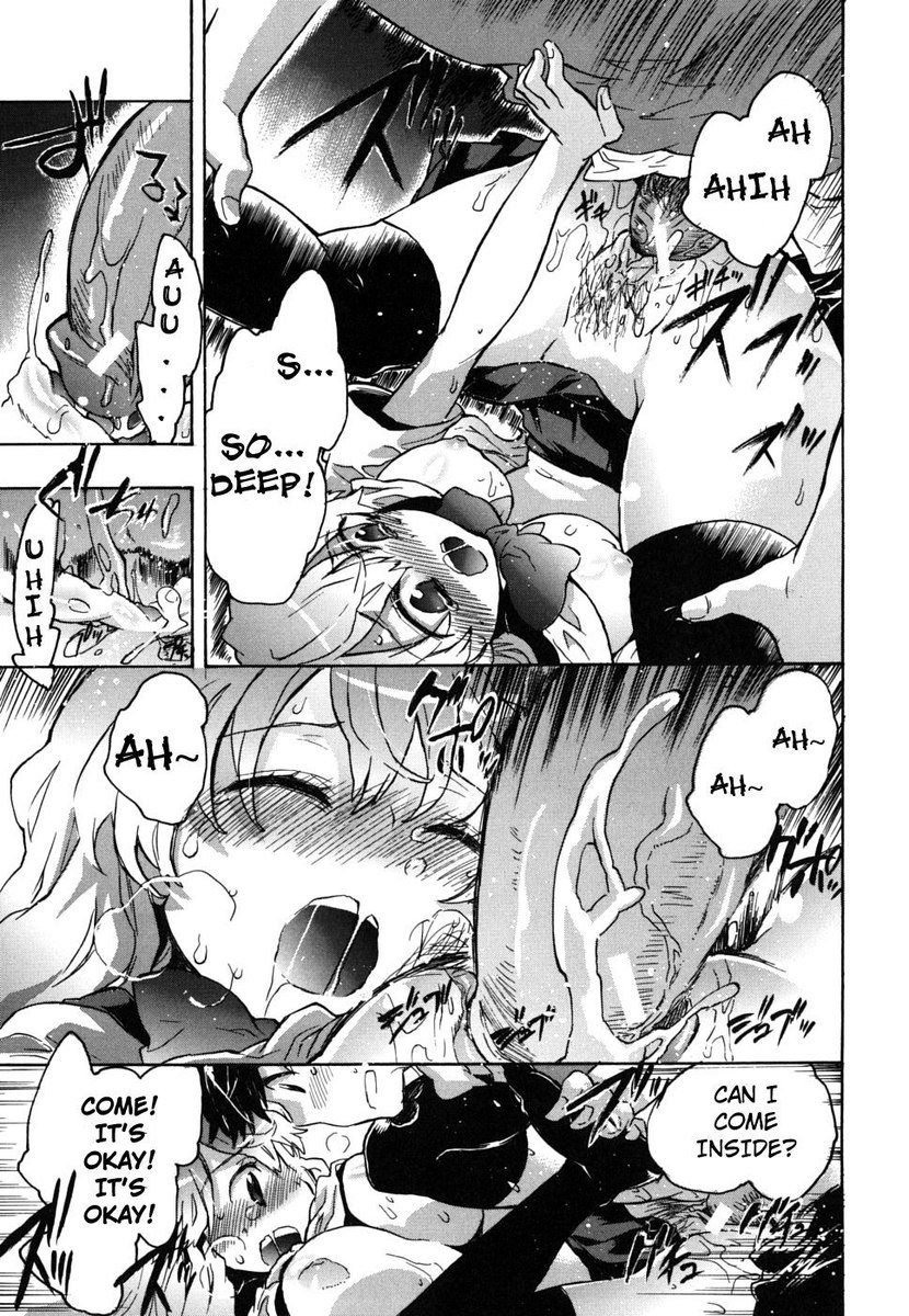 絶対ガールフレンド