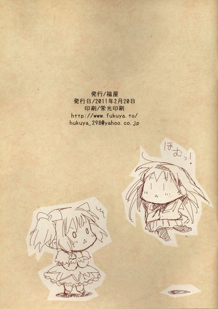 眠れぬ森の魔女