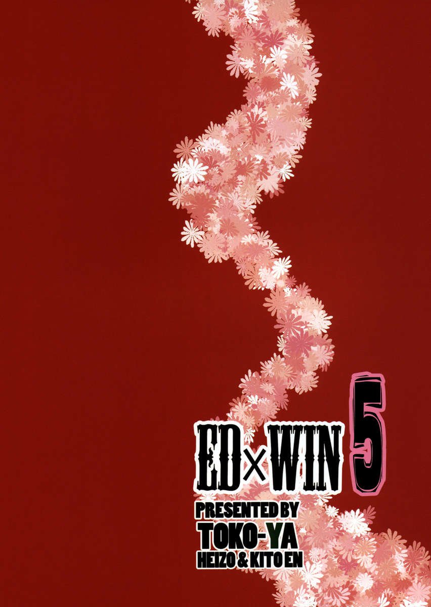 EDxWIN 5