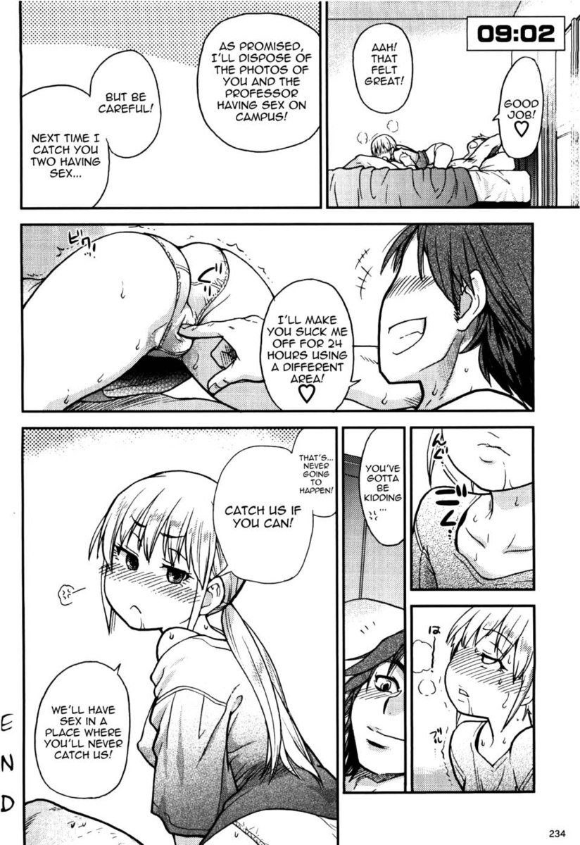 チュパチャリ