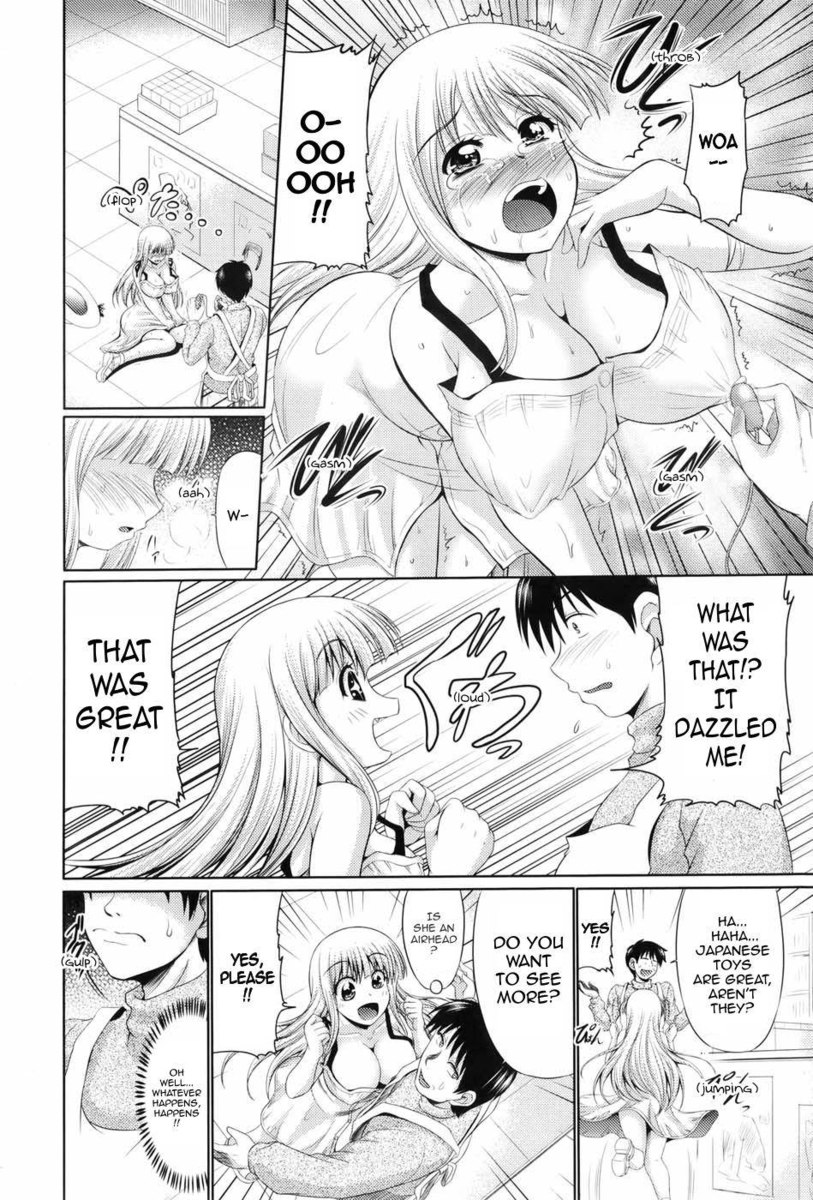 スクイーズおもちゃ