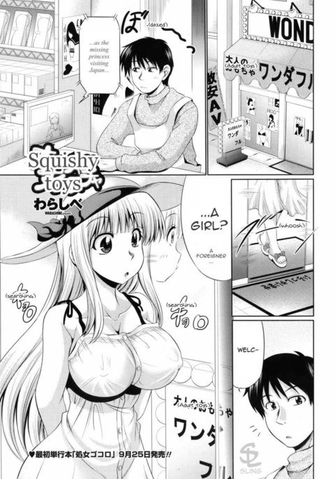 スクイーズおもちゃ スクイーズおもちゃ