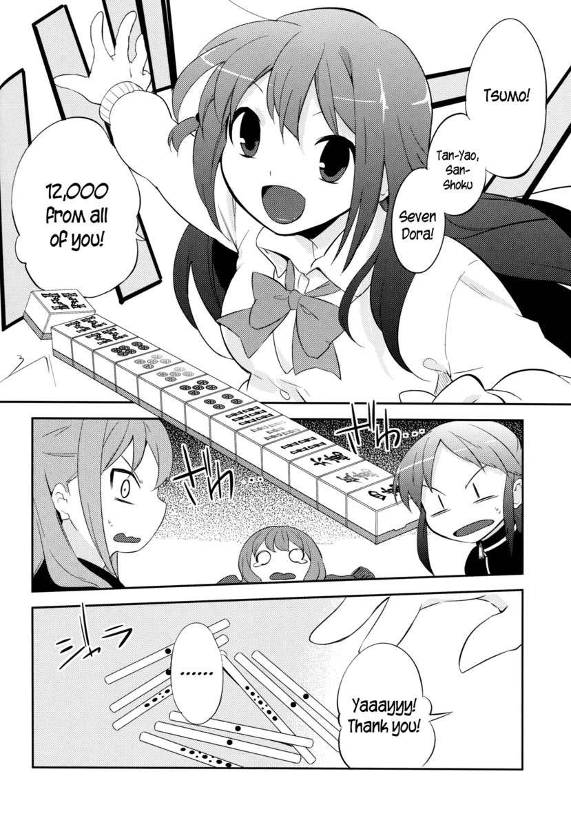 あこしず