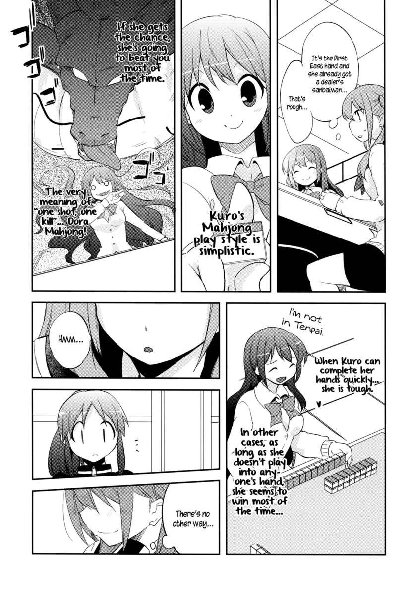 あこしず