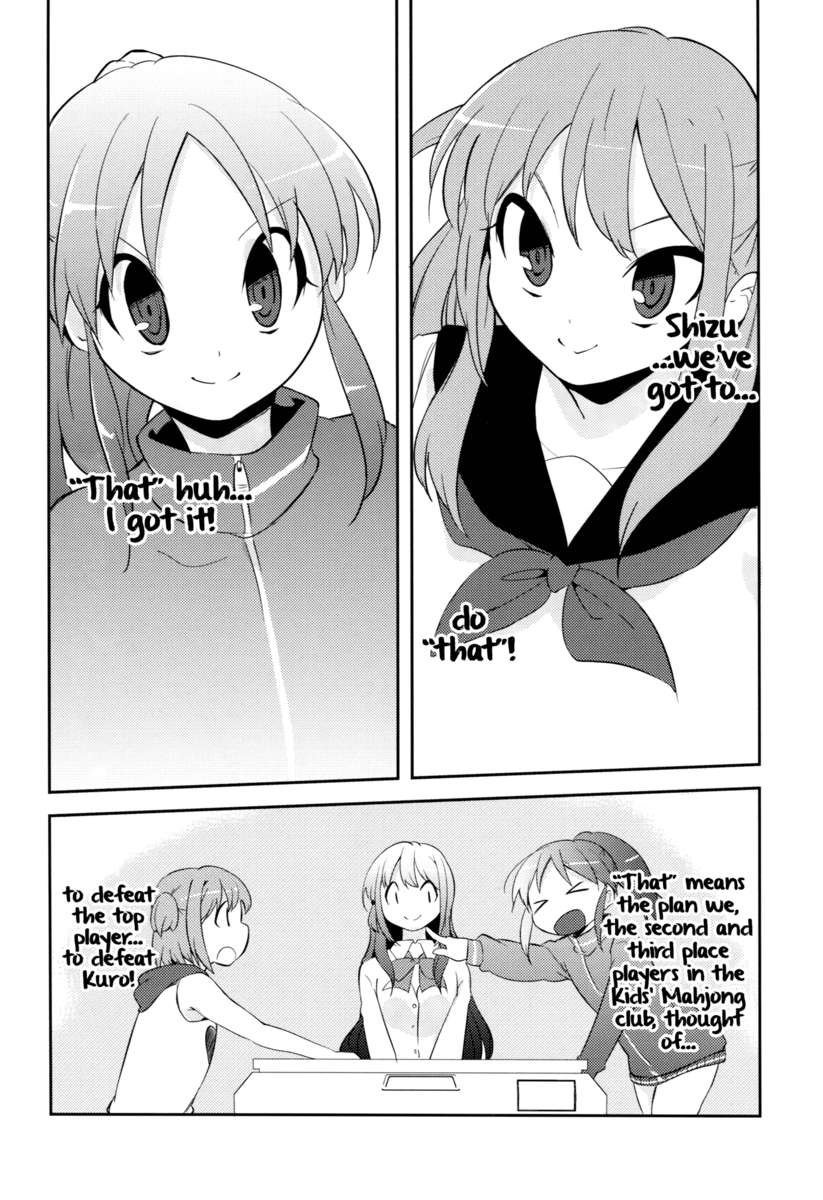 あこしず