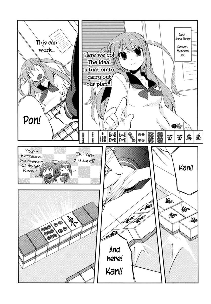 あこしず