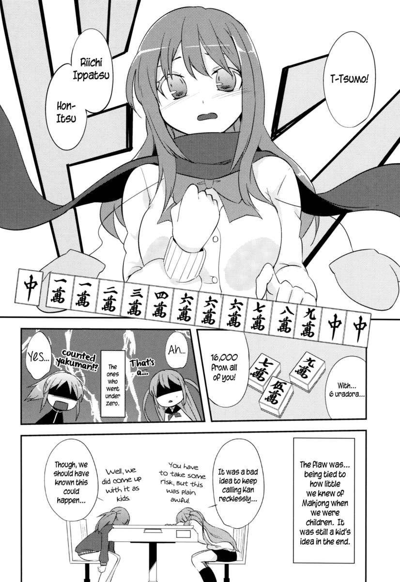 あこしず