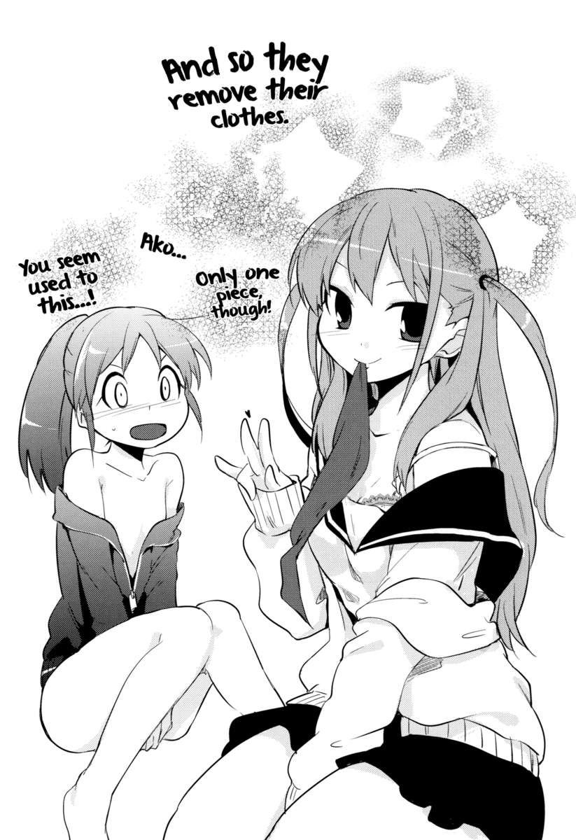 あこしず