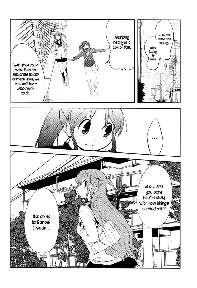 あこしず
