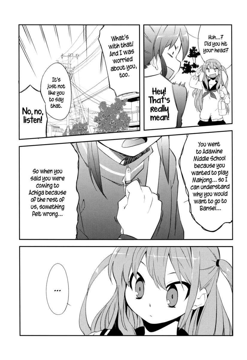 あこしず