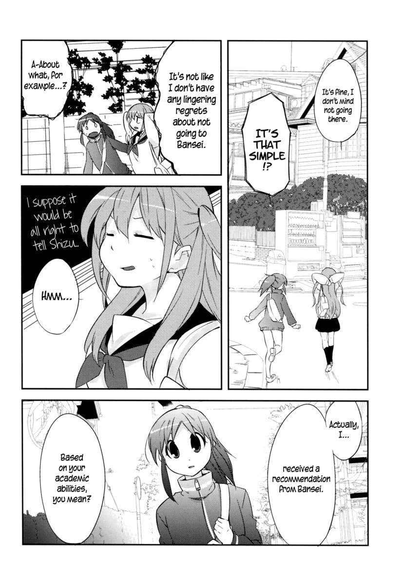あこしず