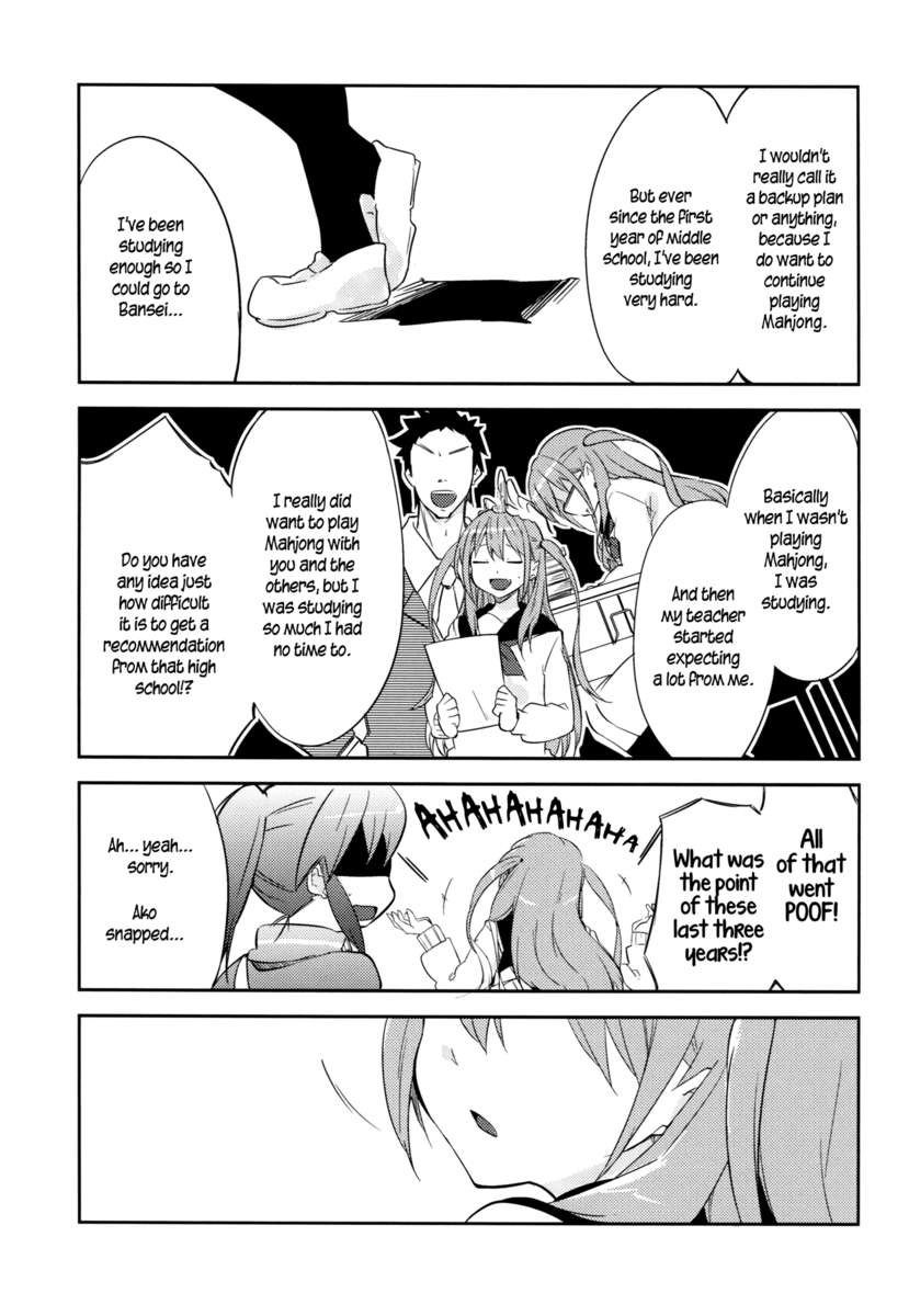 あこしず