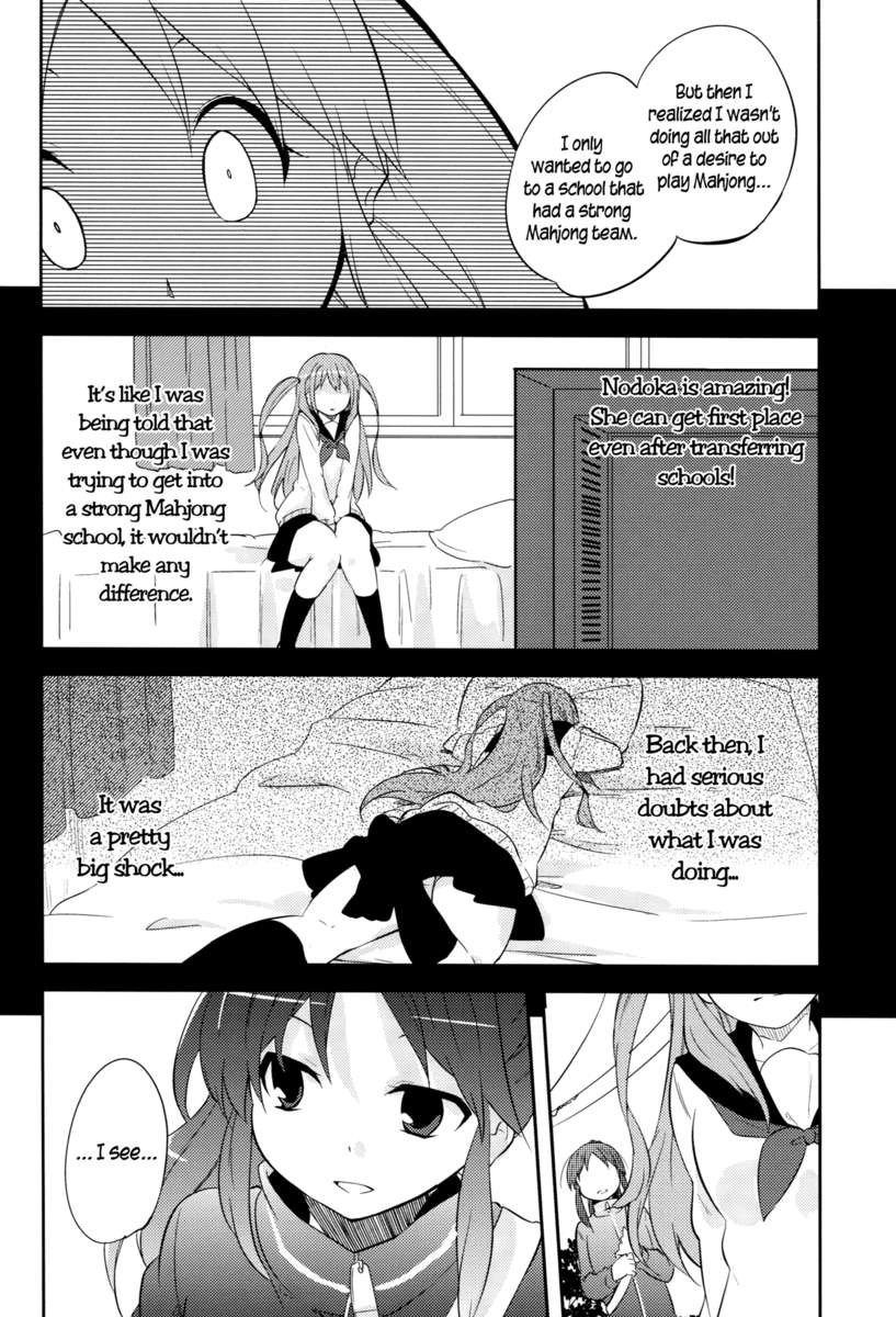 あこしず