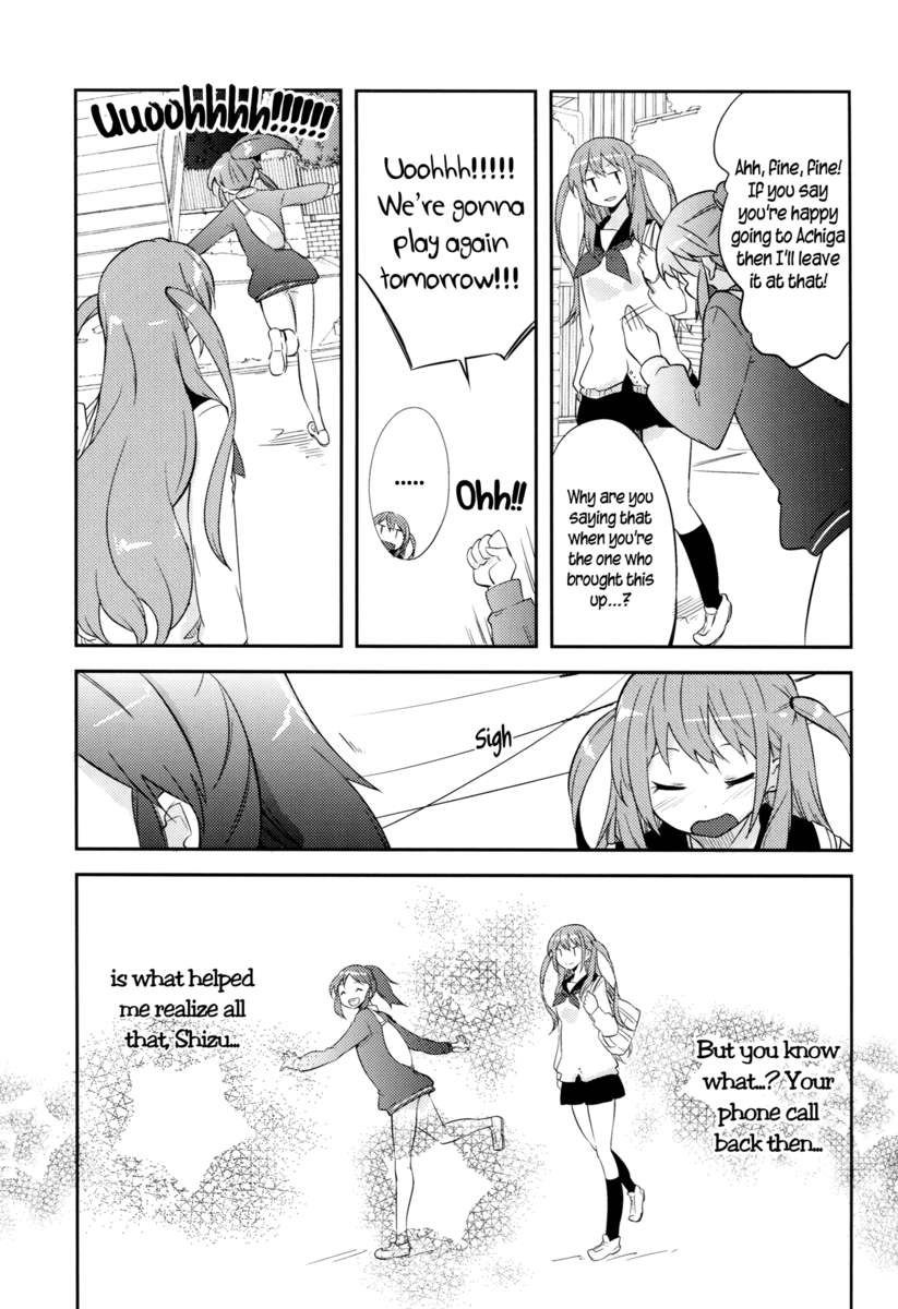 あこしず
