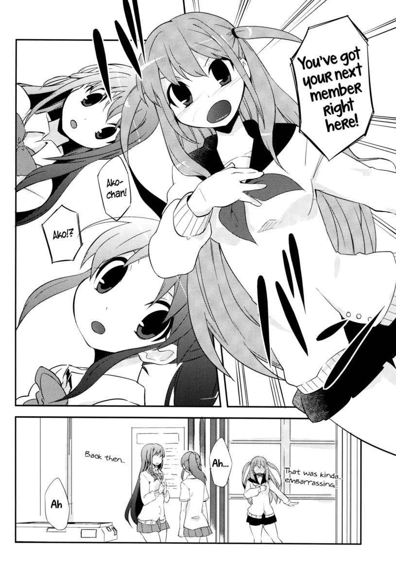 あこしず