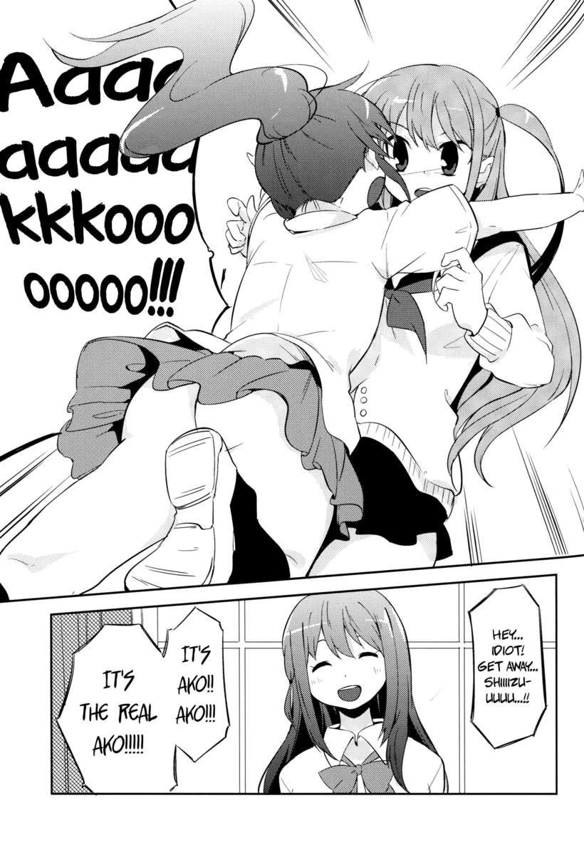 あこしず