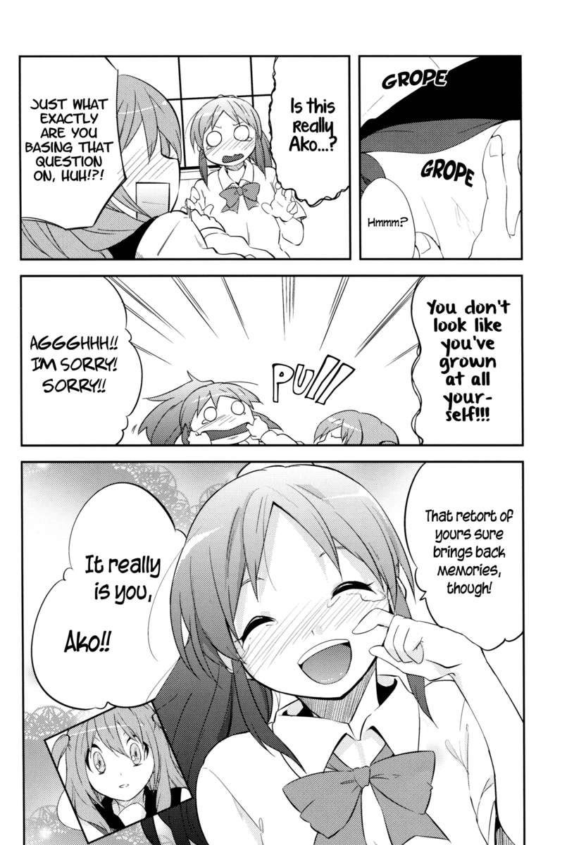 あこしず