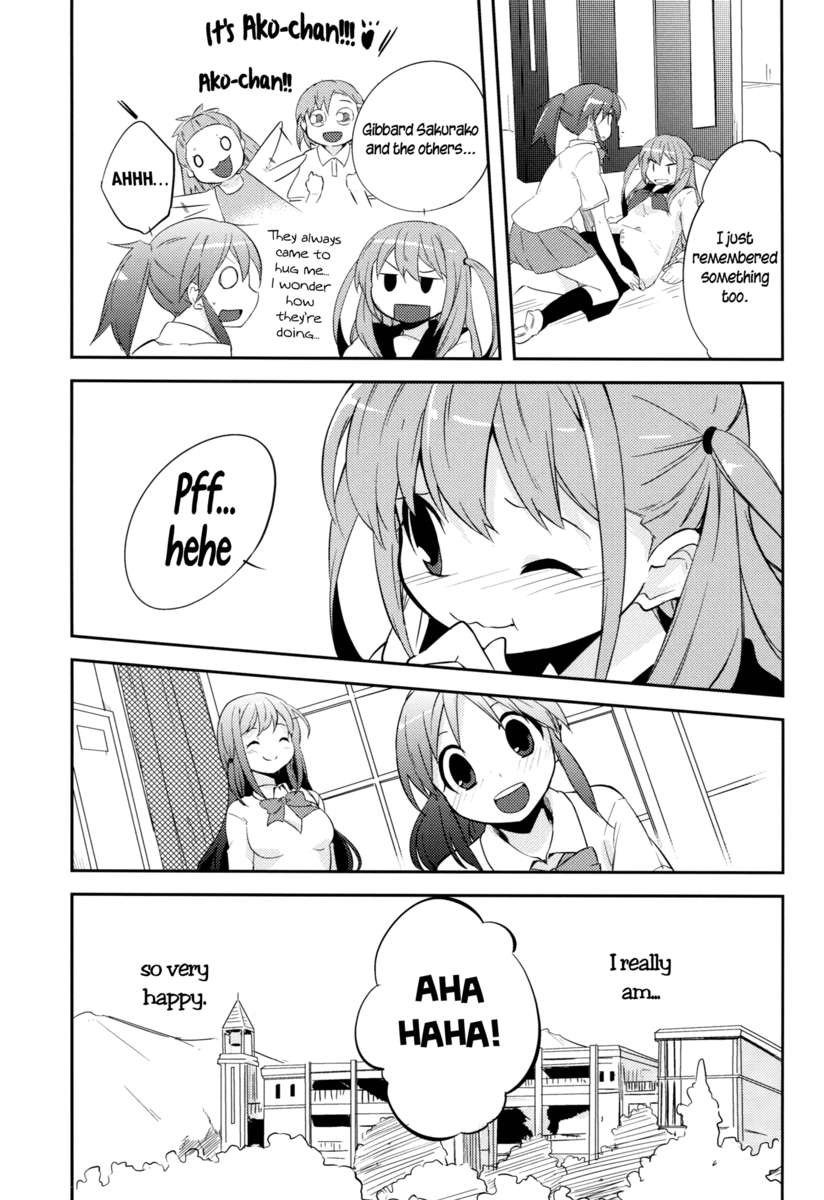 あこしず