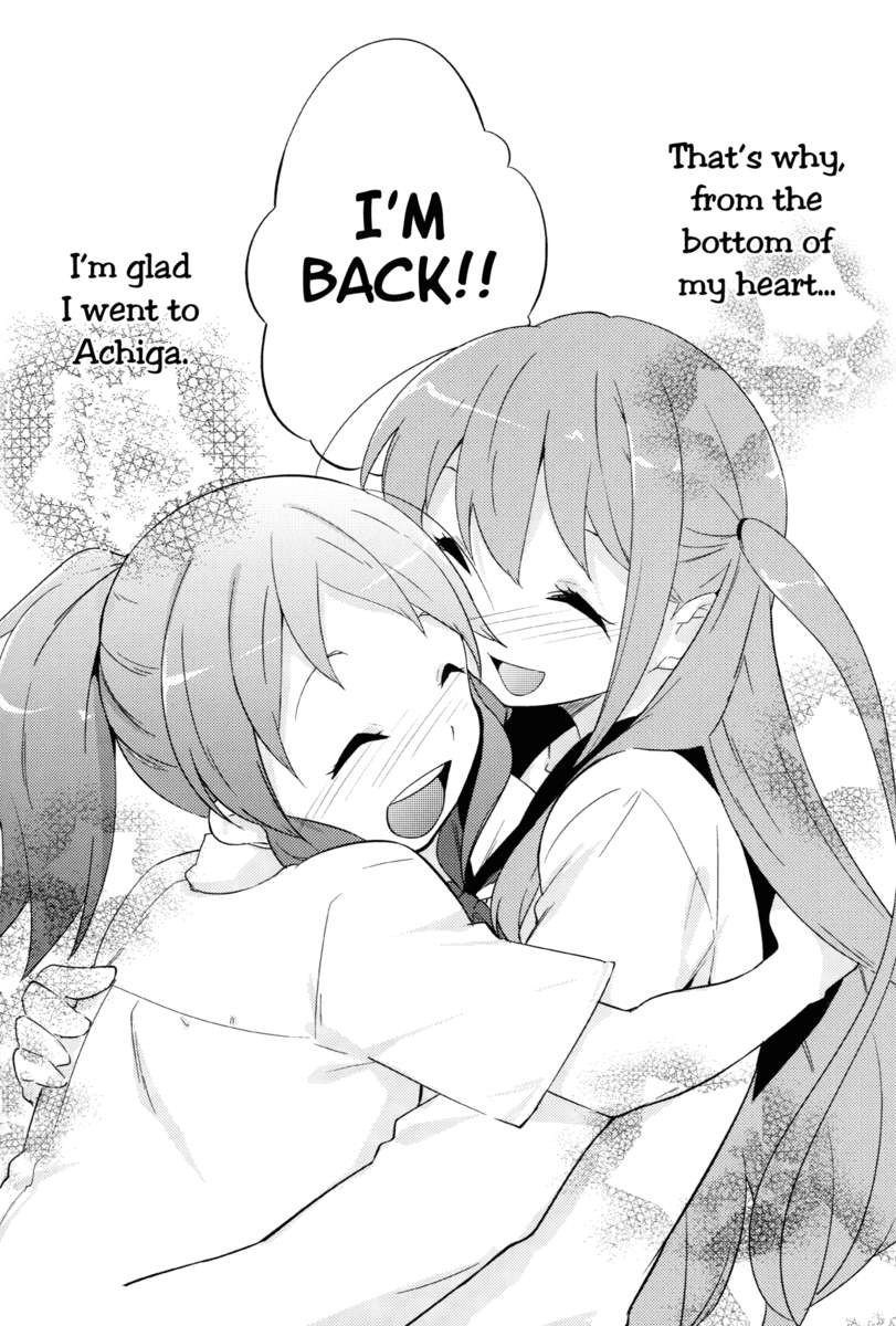 あこしず