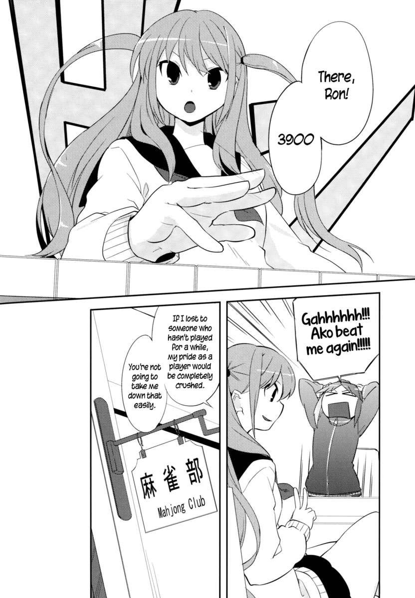 あこしず
