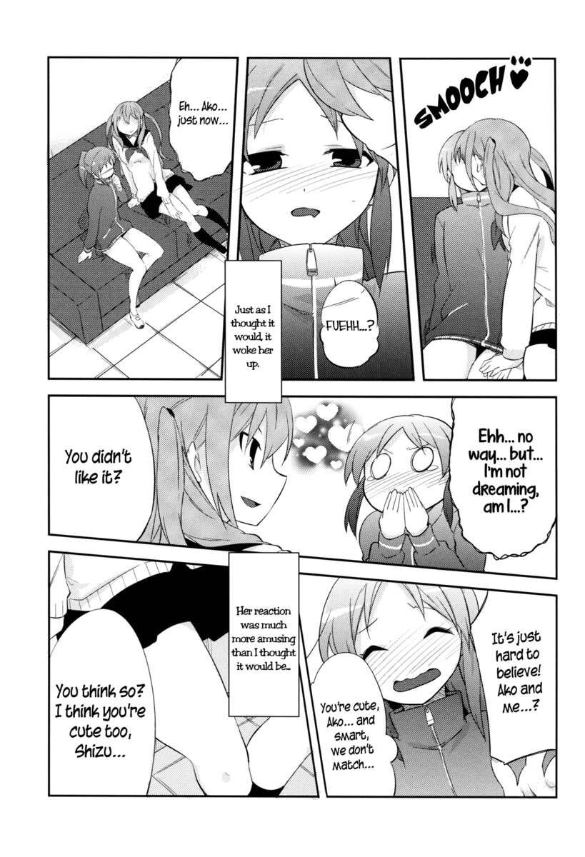 あこしず