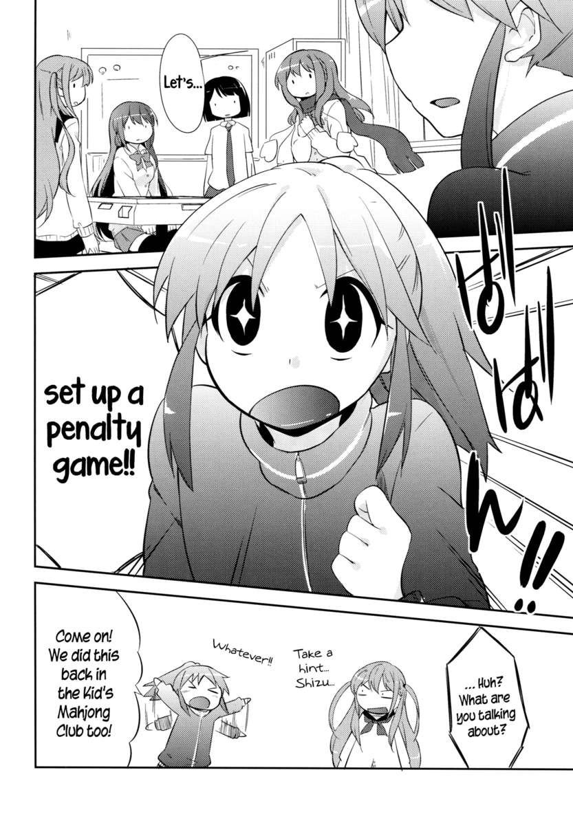 あこしず