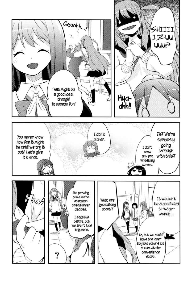 あこしず