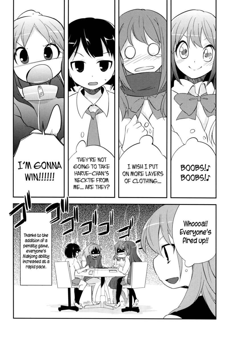 あこしず