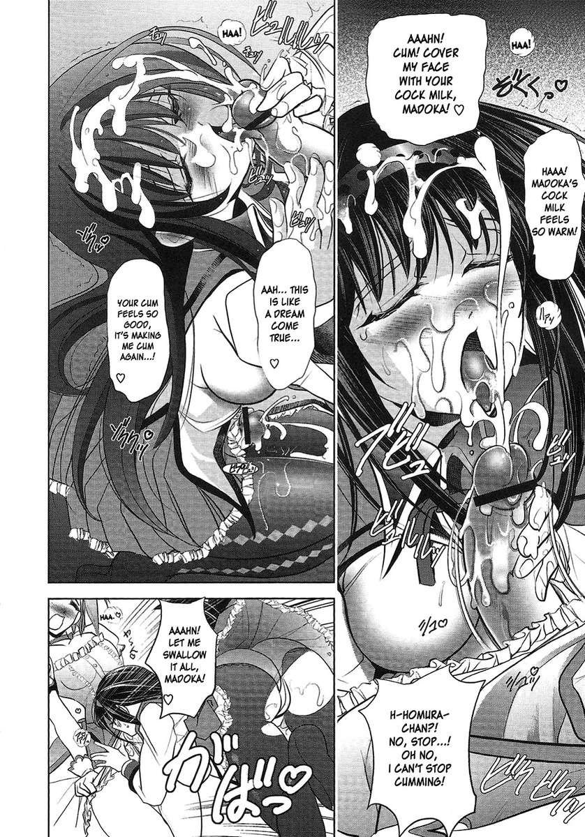 ティロコンアモーレ