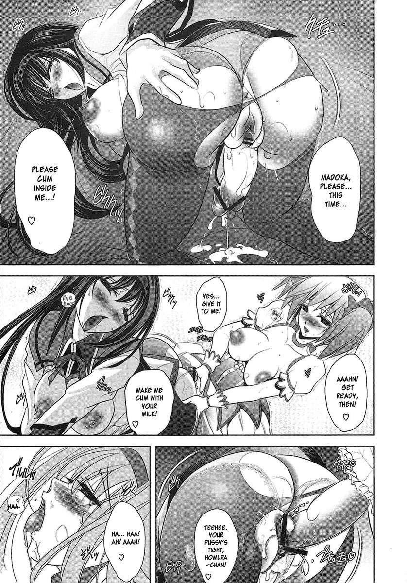 ティロコンアモーレ