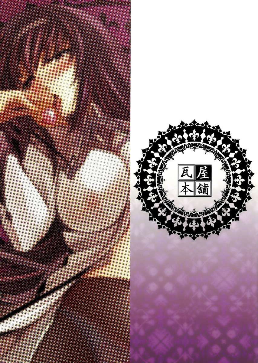 ティロコンアモーレ