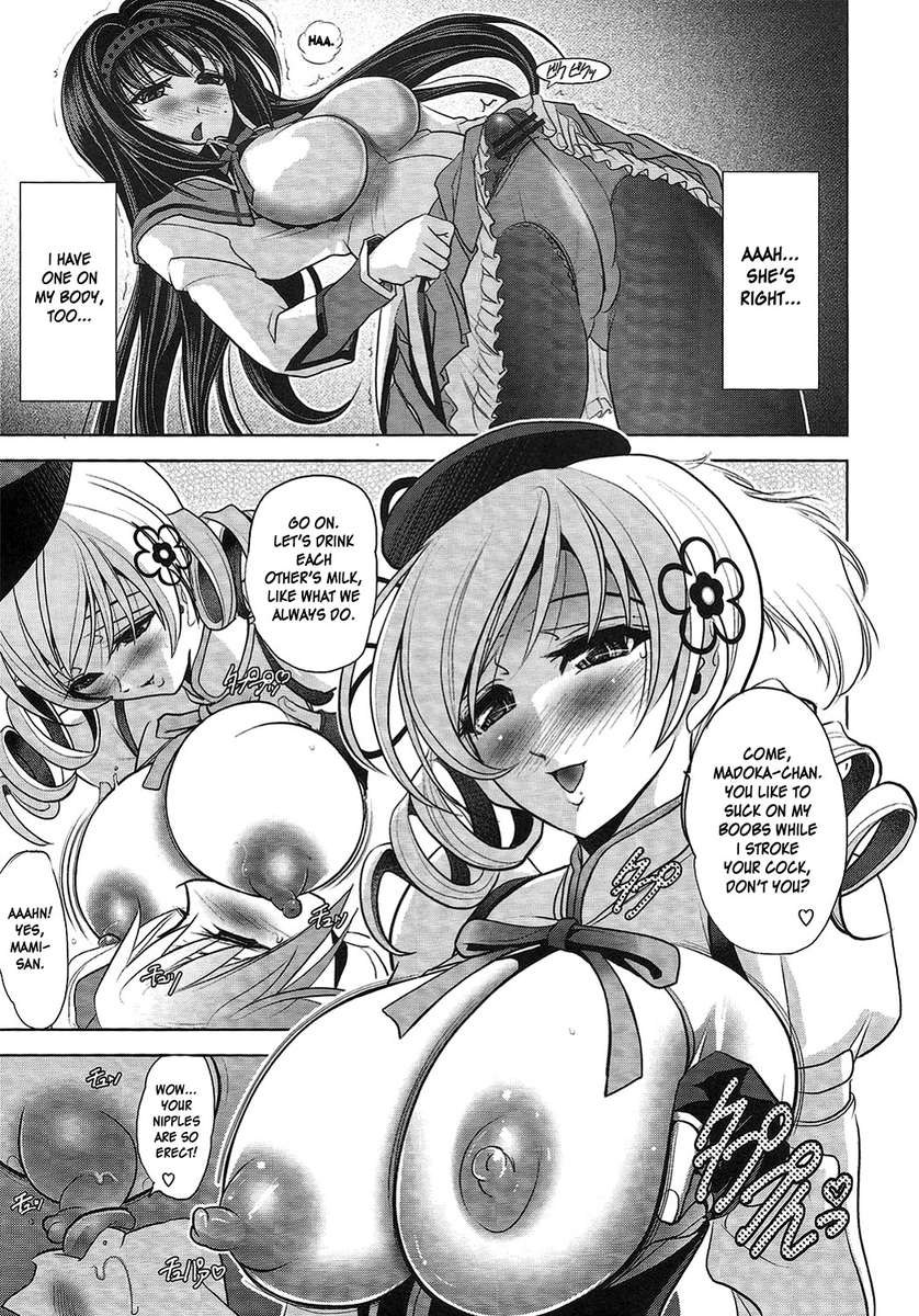 ティロコンアモーレ