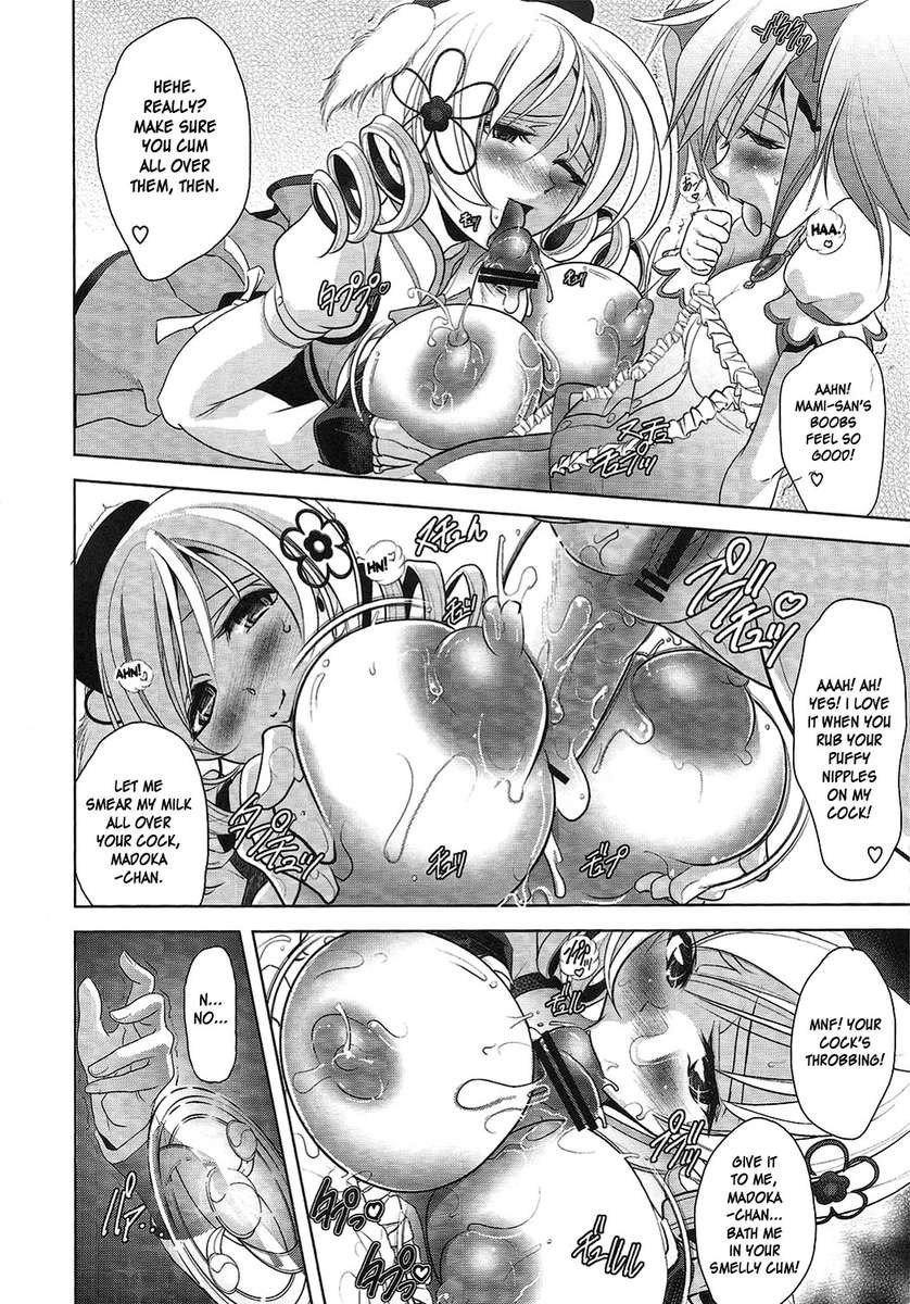 ティロコンアモーレ