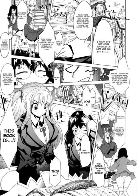 メガパイ第9章:ティアの逆契約召喚呪文〜ラインワークの錬金術師〜 メガパイ第9章:ティアの逆契約召喚呪文〜ラインワークの錬金術師〜