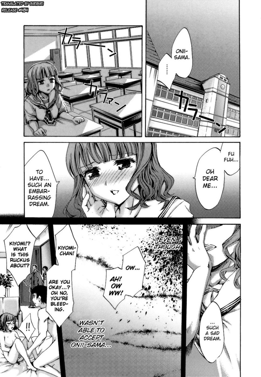 百花繚乱角明記百花繚乱！第4章