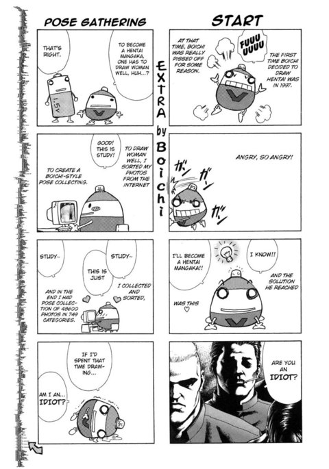 冬の恋人たち-第10章-エクストラ4-コマ 冬の恋人たち-第10章-エクストラ4-コマ