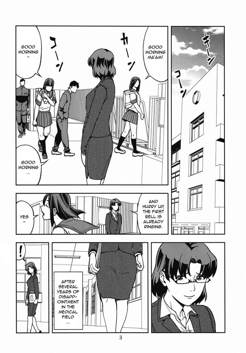水野亜美