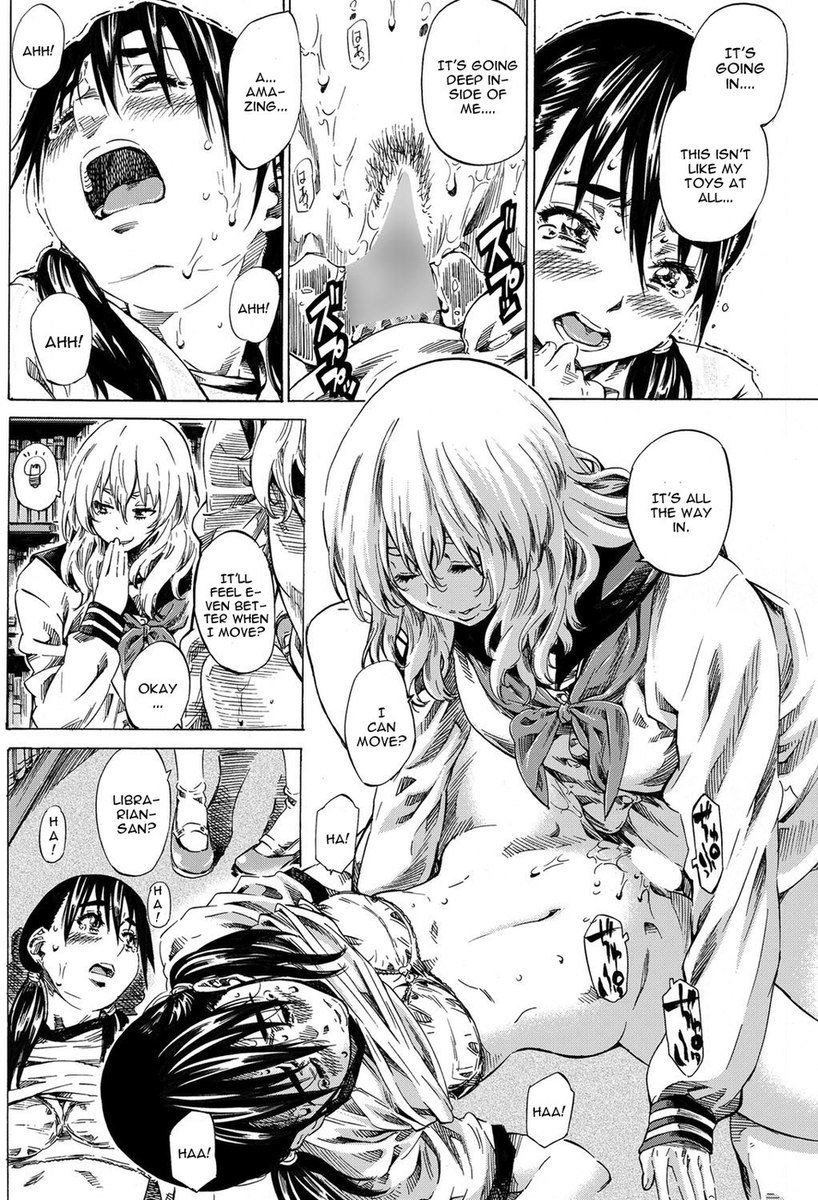 うつせみ2中編