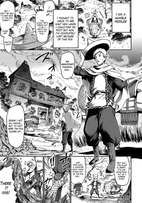 ミイラメイド ミイラメイド