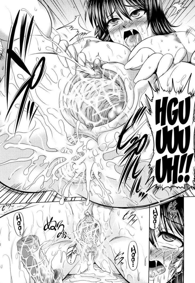 ニクヨクアナリゼ第8章（スクランジ）