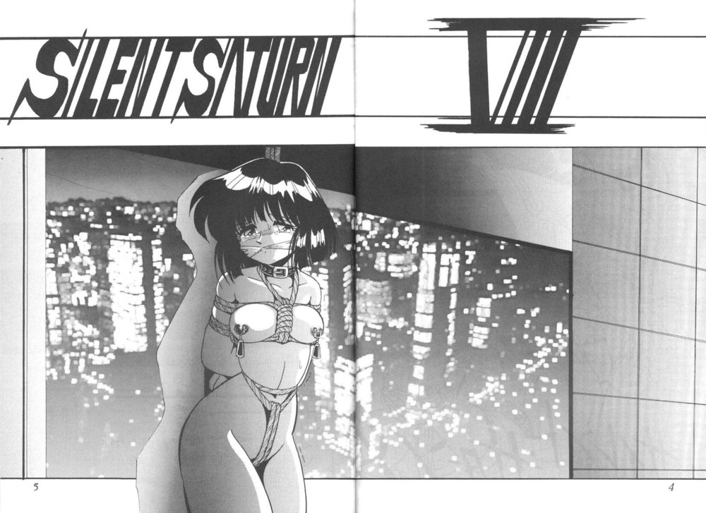 サイレントサターン8