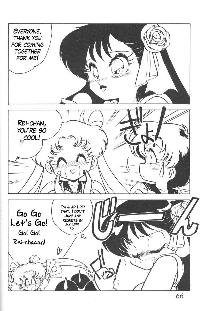 サイレントサターン8
