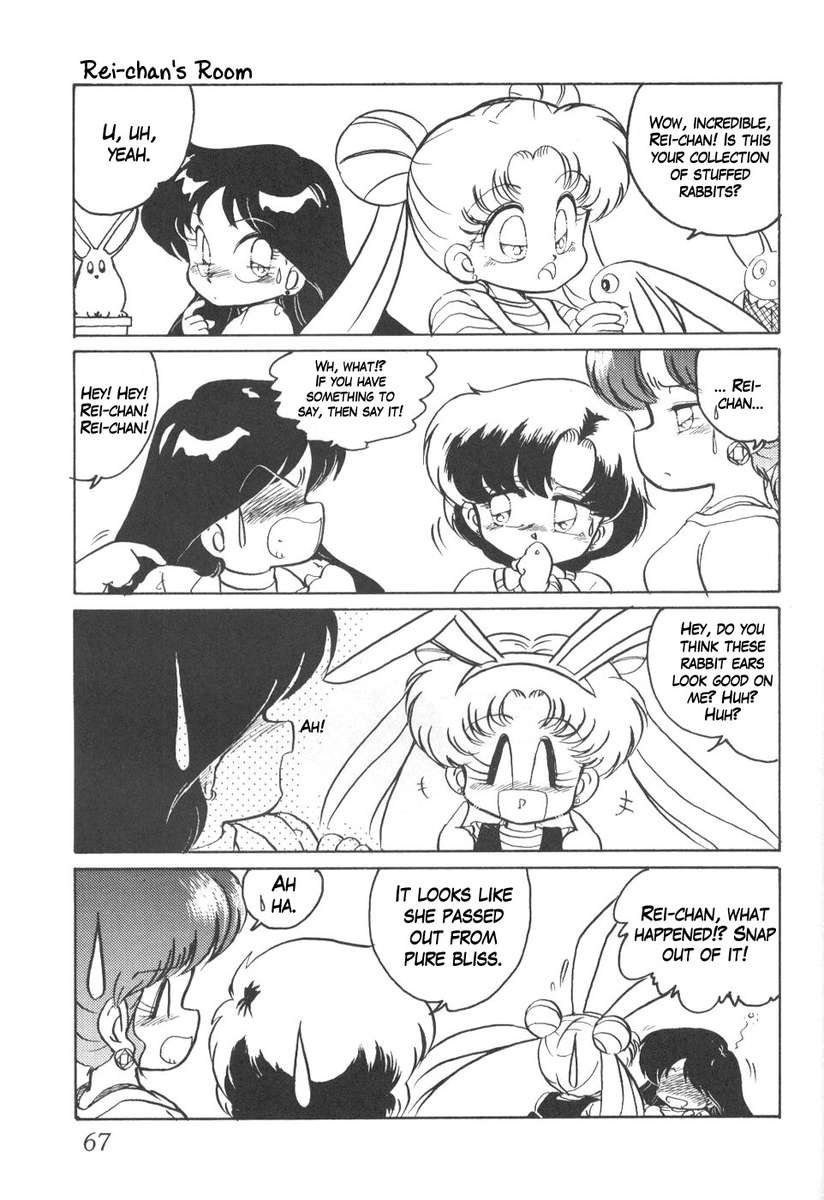 サイレントサターン8