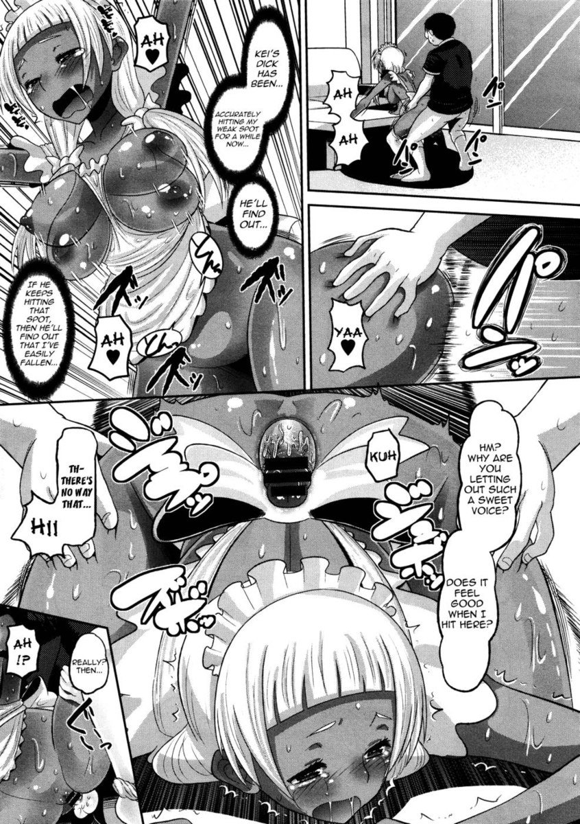 おたぷり最終章