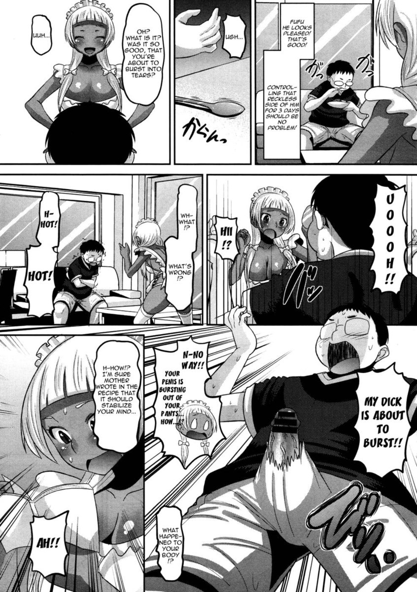 おたぷり最終章