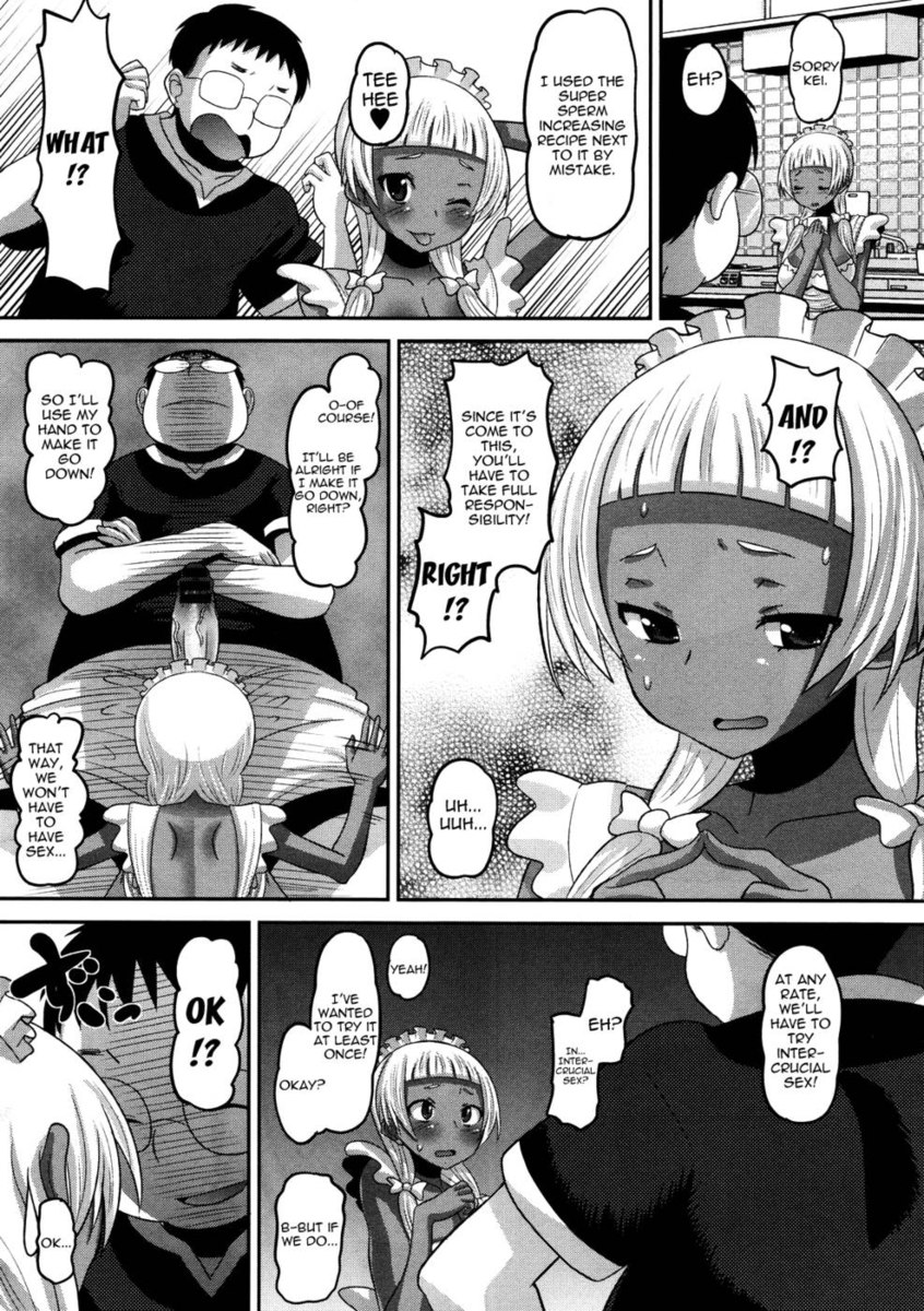おたぷり最終章