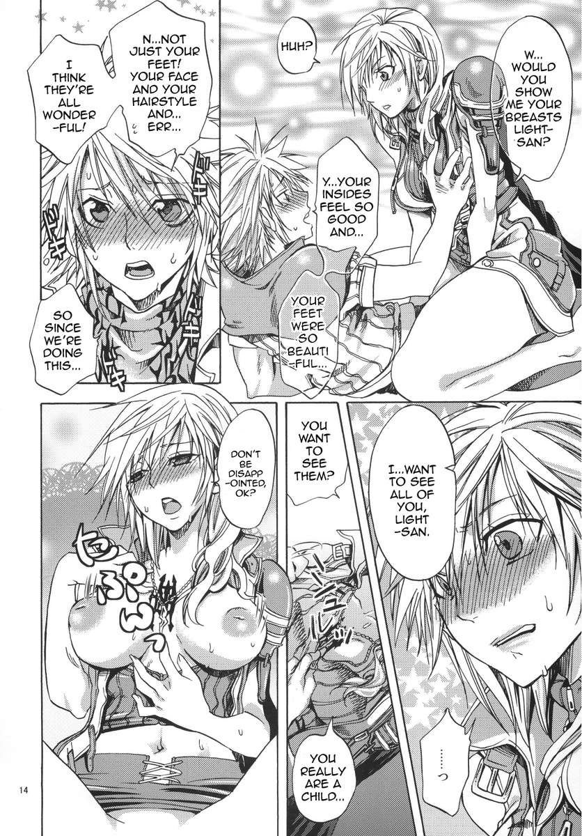 I'Cieと友達との休日に